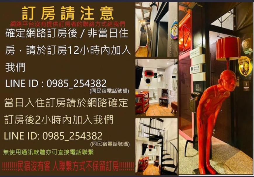 Zhengxing Yenping Homestay Тайнань Экстерьер фото